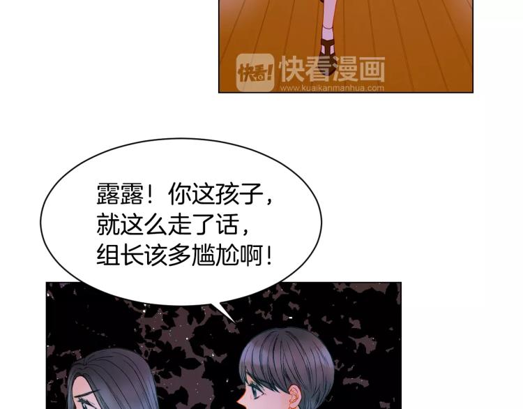 绯闻女一号韩漫全集-第128话 想回到过去无删减无遮挡章节图片 