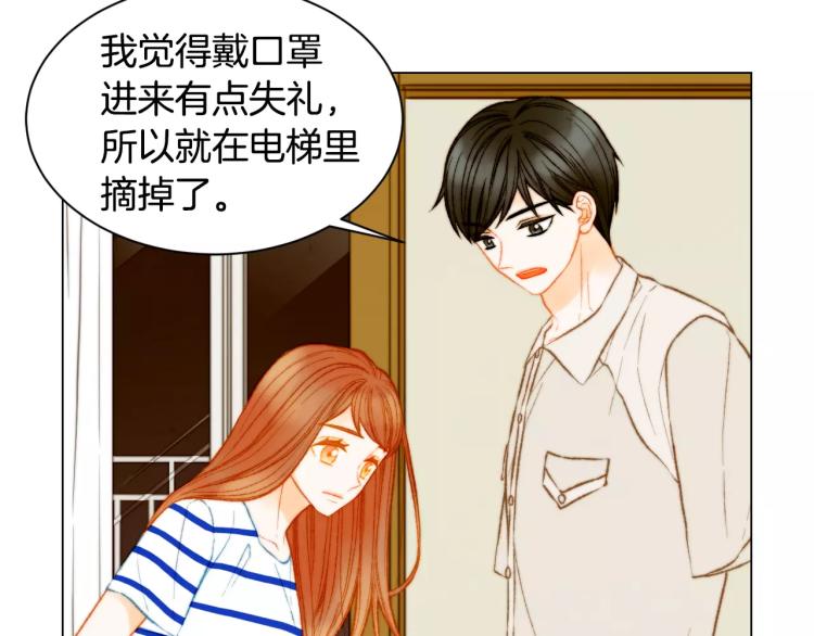 绯闻女一号韩漫全集-第128话 想回到过去无删减无遮挡章节图片 
