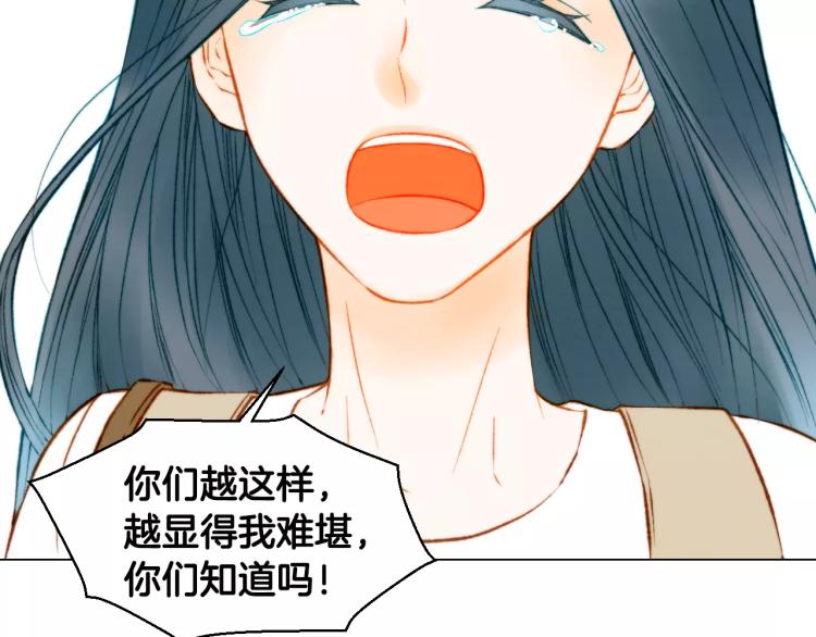 绯闻女一号韩漫全集-第128话 想回到过去无删减无遮挡章节图片 