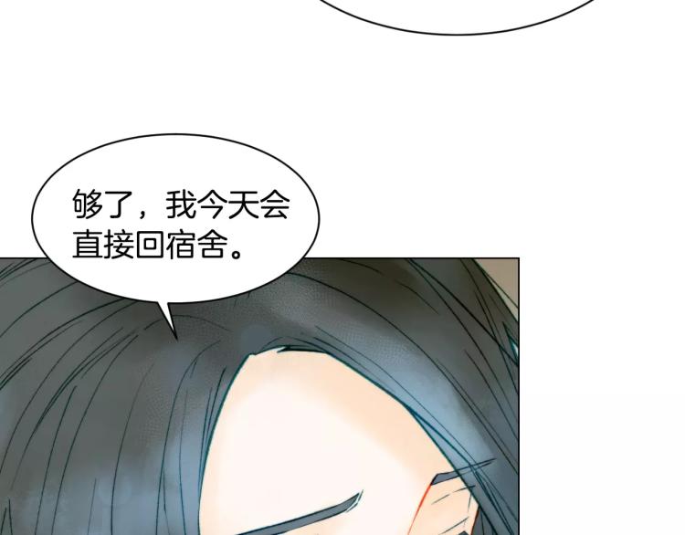 绯闻女一号韩漫全集-第128话 想回到过去无删减无遮挡章节图片 