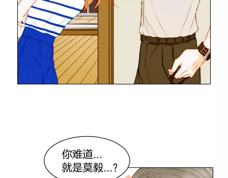 绯闻女一号韩漫全集-第128话 想回到过去无删减无遮挡章节图片 