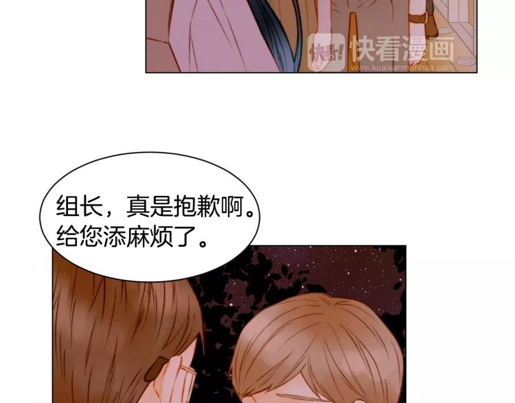 绯闻女一号韩漫全集-第128话 想回到过去无删减无遮挡章节图片 