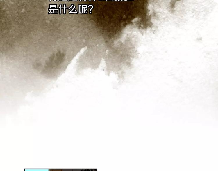 绯闻女一号韩漫全集-第128话 想回到过去无删减无遮挡章节图片 