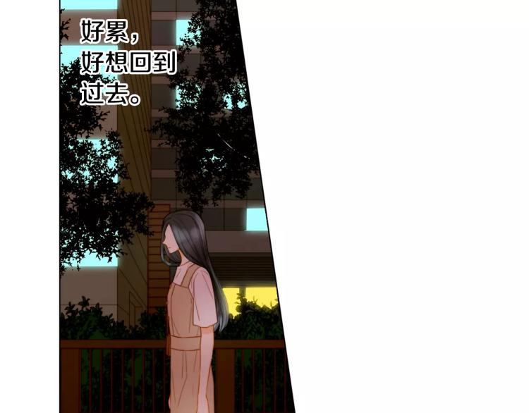 绯闻女一号韩漫全集-第128话 想回到过去无删减无遮挡章节图片 