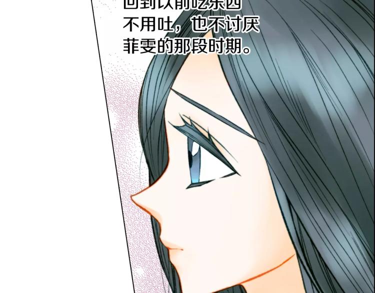 绯闻女一号韩漫全集-第128话 想回到过去无删减无遮挡章节图片 