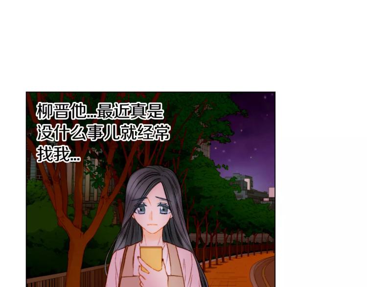 绯闻女一号韩漫全集-第128话 想回到过去无删减无遮挡章节图片 