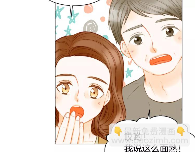 绯闻女一号韩漫全集-第128话 想回到过去无删减无遮挡章节图片 