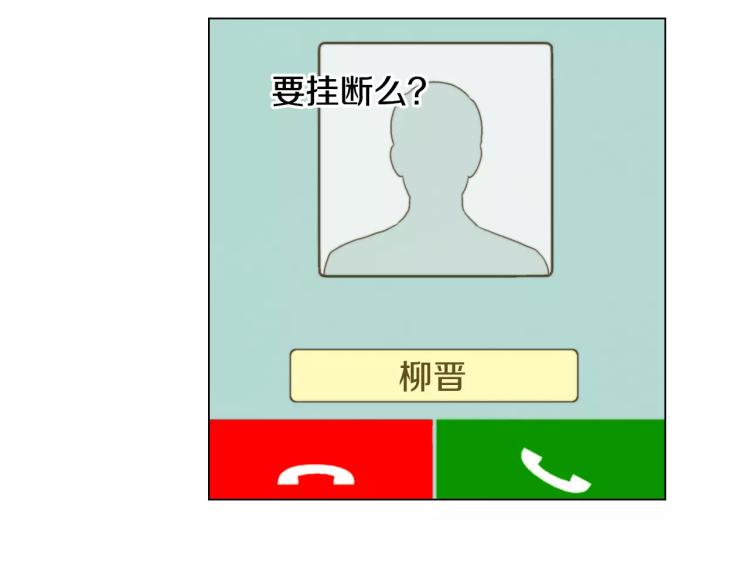 绯闻女一号韩漫全集-第128话 想回到过去无删减无遮挡章节图片 