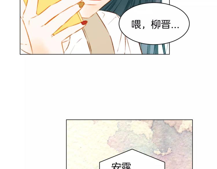 绯闻女一号韩漫全集-第128话 想回到过去无删减无遮挡章节图片 