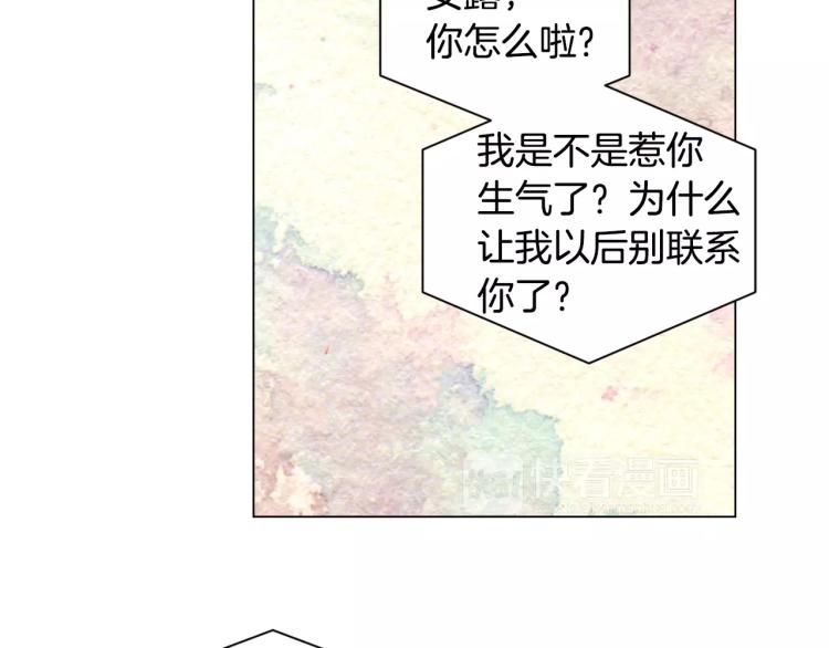 绯闻女一号韩漫全集-第128话 想回到过去无删减无遮挡章节图片 