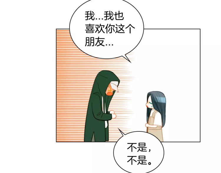 绯闻女一号韩漫全集-第129话 依然喜欢你无删减无遮挡章节图片 