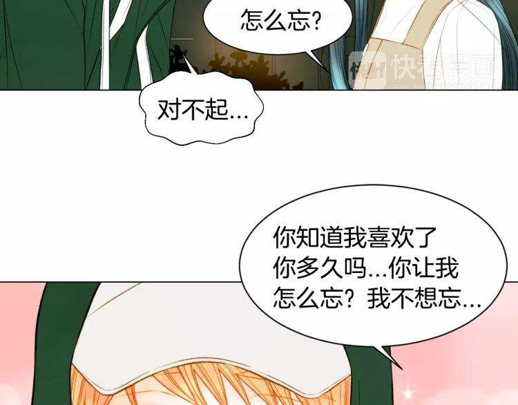 绯闻女一号韩漫全集-第129话 依然喜欢你无删减无遮挡章节图片 