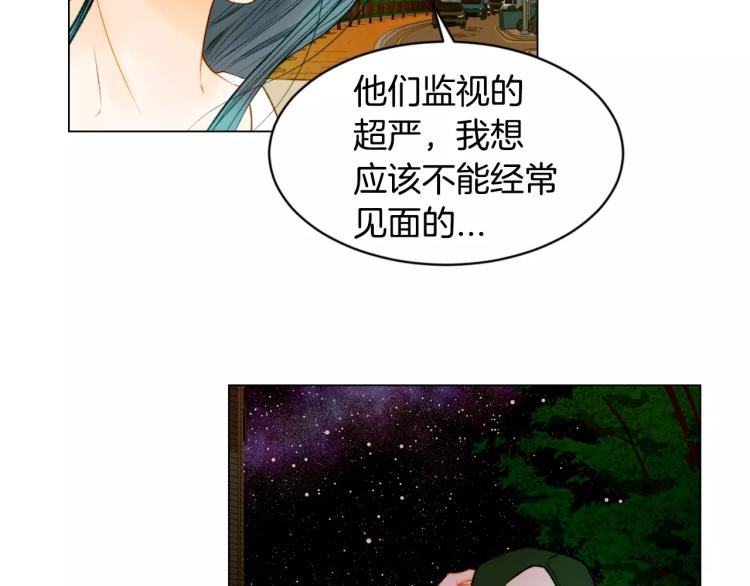 绯闻女一号韩漫全集-第129话 依然喜欢你无删减无遮挡章节图片 