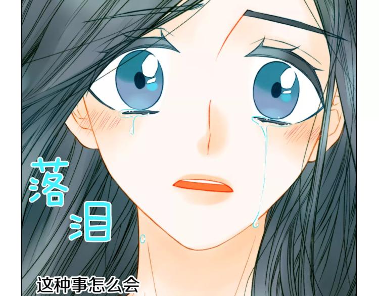 绯闻女一号韩漫全集-第129话 依然喜欢你无删减无遮挡章节图片 