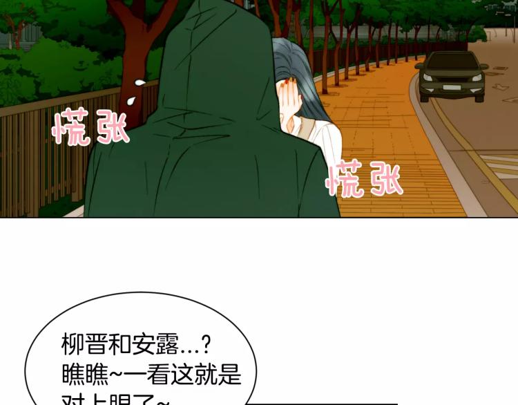 绯闻女一号韩漫全集-第129话 依然喜欢你无删减无遮挡章节图片 