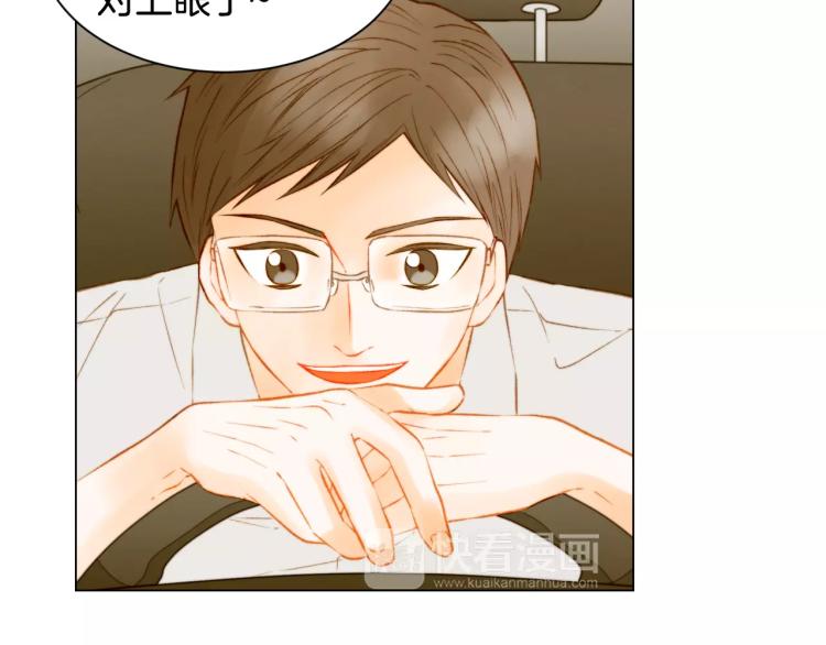 绯闻女一号韩漫全集-第129话 依然喜欢你无删减无遮挡章节图片 