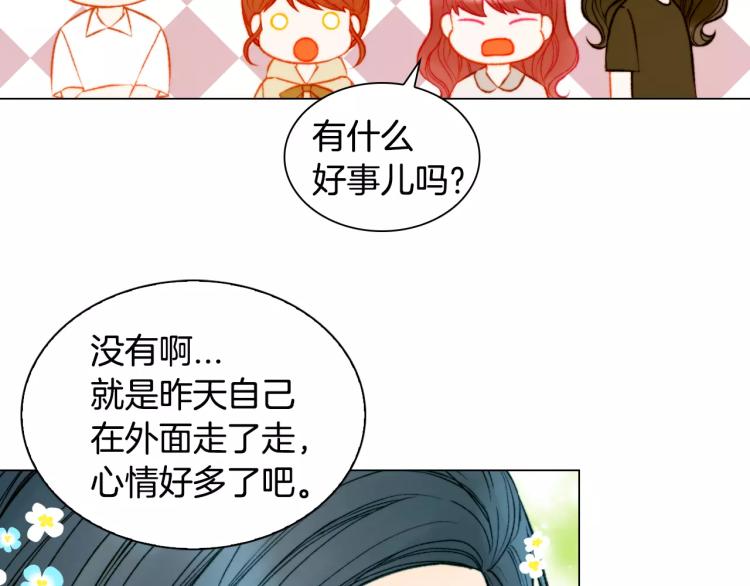 绯闻女一号韩漫全集-第129话 依然喜欢你无删减无遮挡章节图片 