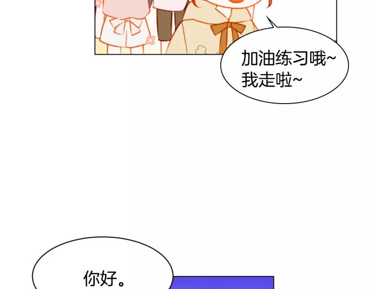 绯闻女一号韩漫全集-第129话 依然喜欢你无删减无遮挡章节图片 