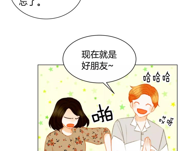 绯闻女一号韩漫全集-第129话 依然喜欢你无删减无遮挡章节图片 