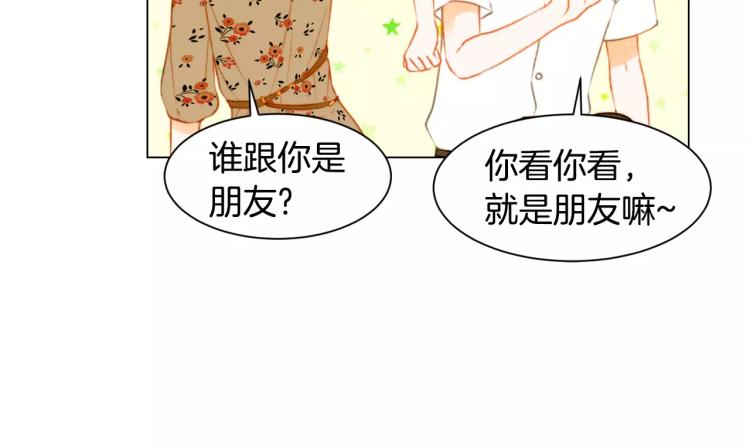 绯闻女一号韩漫全集-第129话 依然喜欢你无删减无遮挡章节图片 