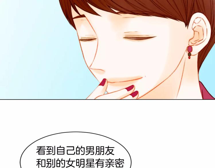 绯闻女一号韩漫全集-第129话 依然喜欢你无删减无遮挡章节图片 