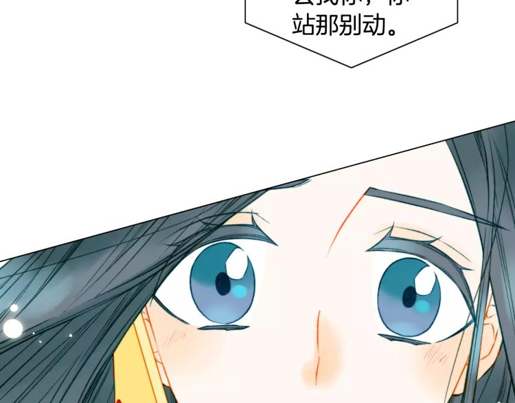 绯闻女一号韩漫全集-第129话 依然喜欢你无删减无遮挡章节图片 