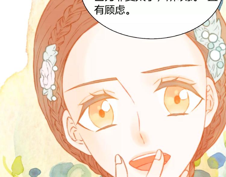 绯闻女一号韩漫全集-第129话 依然喜欢你无删减无遮挡章节图片 