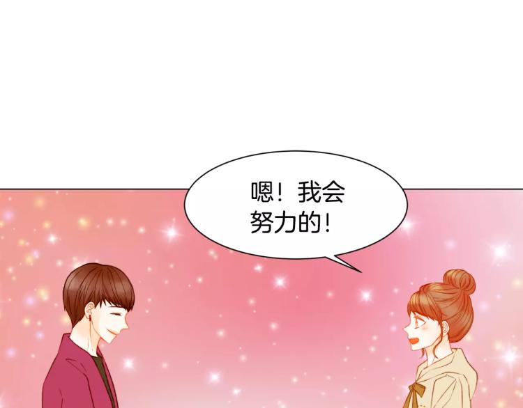 绯闻女一号韩漫全集-第129话 依然喜欢你无删减无遮挡章节图片 