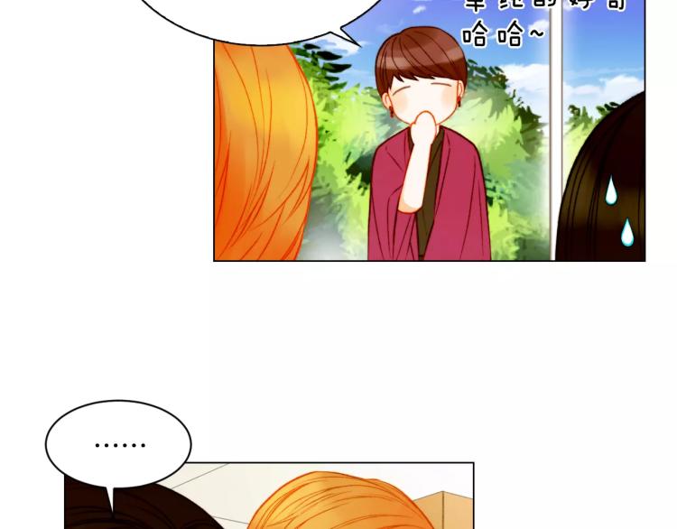 绯闻女一号韩漫全集-第129话 依然喜欢你无删减无遮挡章节图片 