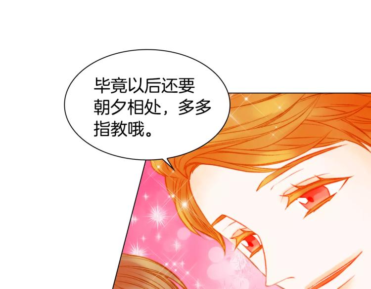 绯闻女一号韩漫全集-第129话 依然喜欢你无删减无遮挡章节图片 
