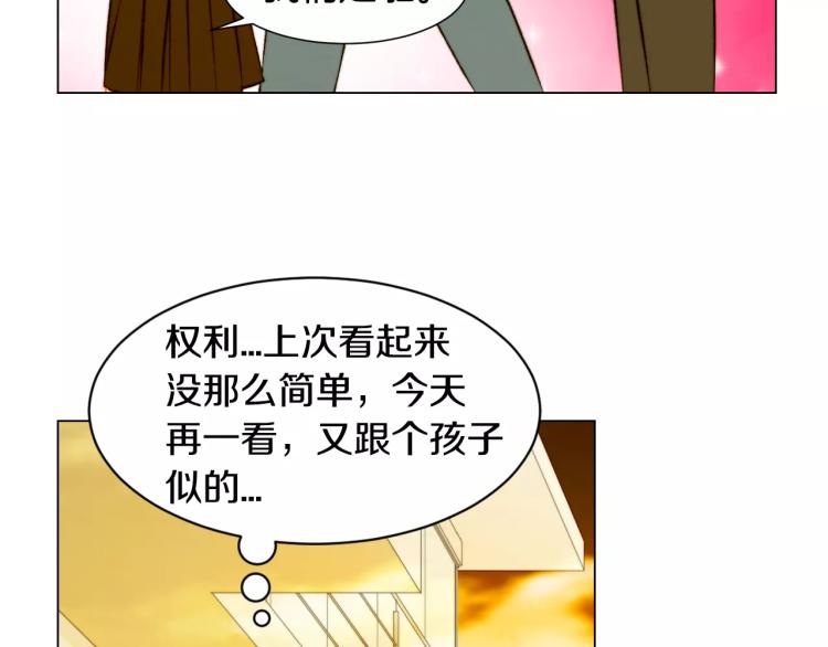 绯闻女一号韩漫全集-第129话 依然喜欢你无删减无遮挡章节图片 