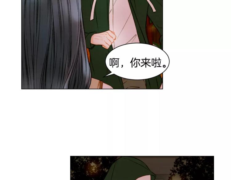 绯闻女一号韩漫全集-第129话 依然喜欢你无删减无遮挡章节图片 