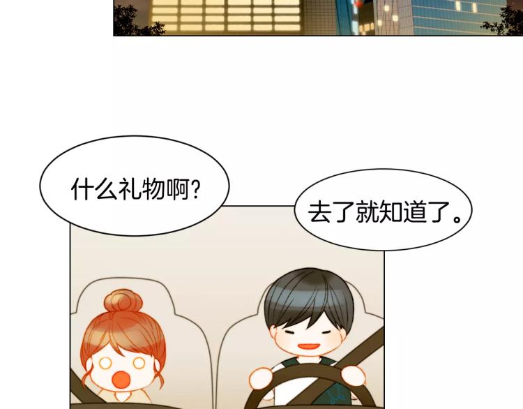 绯闻女一号韩漫全集-第129话 依然喜欢你无删减无遮挡章节图片 