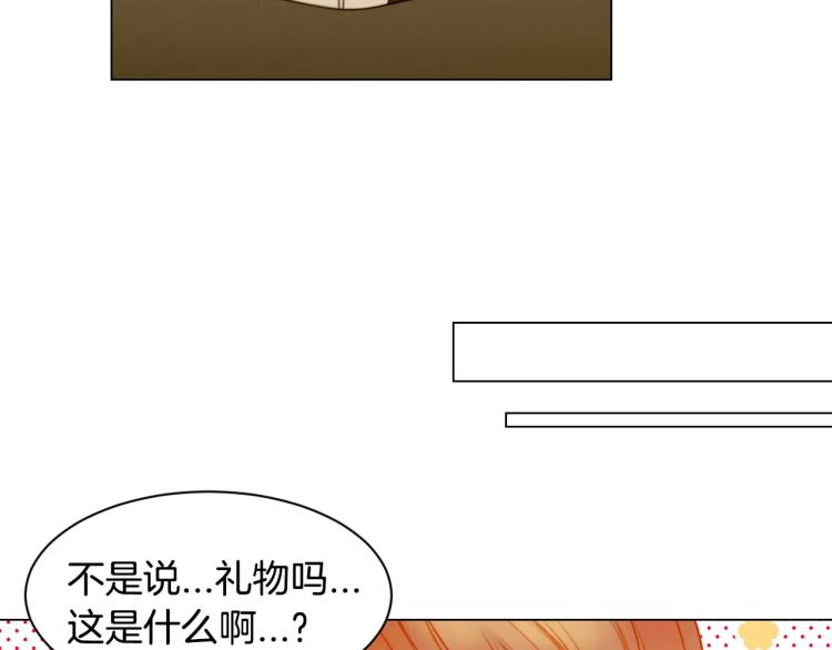 绯闻女一号韩漫全集-第129话 依然喜欢你无删减无遮挡章节图片 