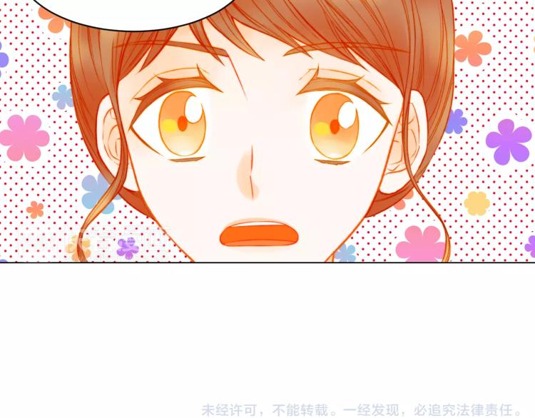 绯闻女一号韩漫全集-第129话 依然喜欢你无删减无遮挡章节图片 