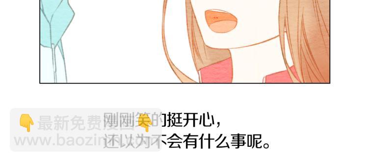 绯闻女一号韩漫全集-第13话 不一样的权利无删减无遮挡章节图片 