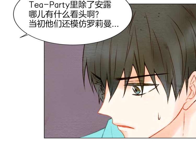 绯闻女一号韩漫全集-第13话 不一样的权利无删减无遮挡章节图片 