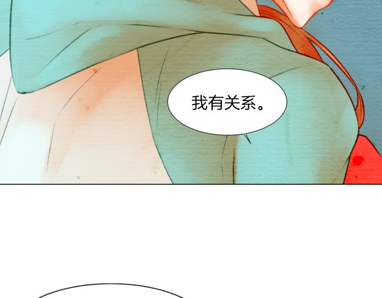 绯闻女一号韩漫全集-第13话 不一样的权利无删减无遮挡章节图片 