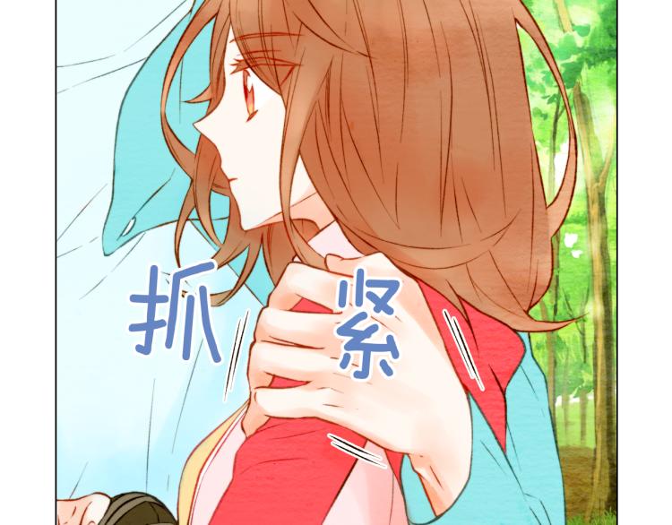 绯闻女一号韩漫全集-第13话 不一样的权利无删减无遮挡章节图片 