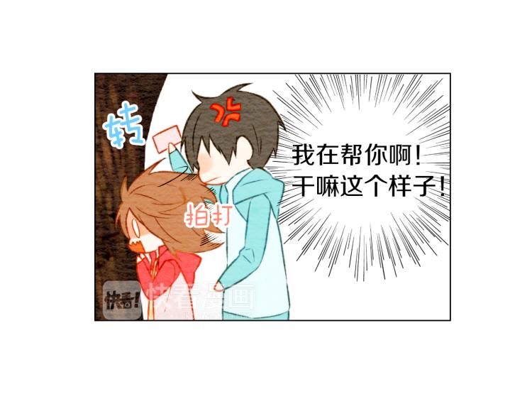 绯闻女一号韩漫全集-第13话 不一样的权利无删减无遮挡章节图片 