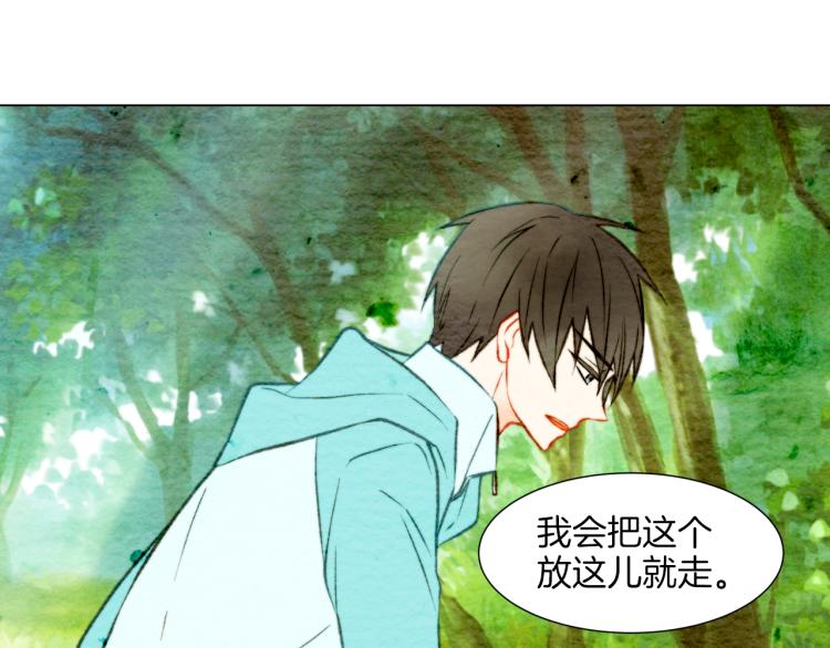 绯闻女一号韩漫全集-第13话 不一样的权利无删减无遮挡章节图片 