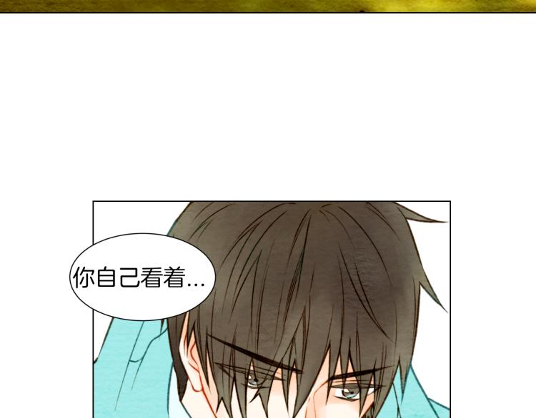 绯闻女一号韩漫全集-第13话 不一样的权利无删减无遮挡章节图片 