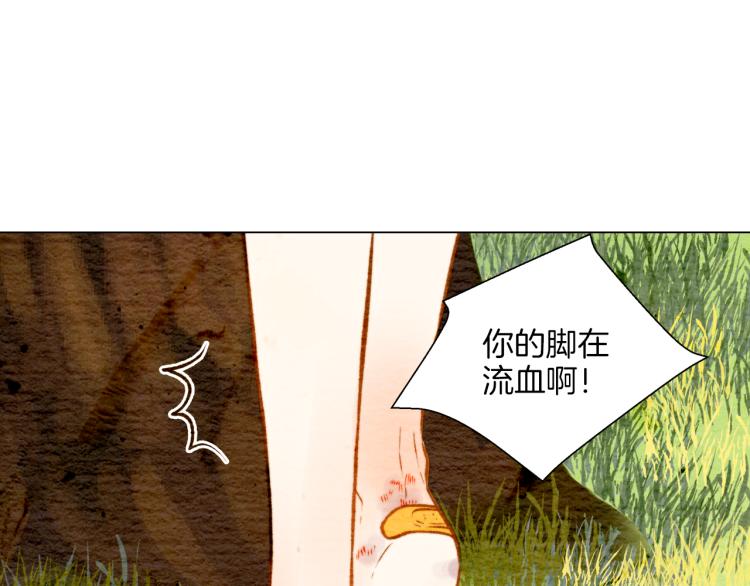 绯闻女一号韩漫全集-第13话 不一样的权利无删减无遮挡章节图片 
