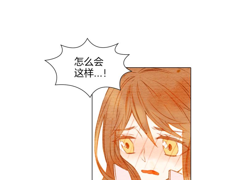 绯闻女一号韩漫全集-第13话 不一样的权利无删减无遮挡章节图片 