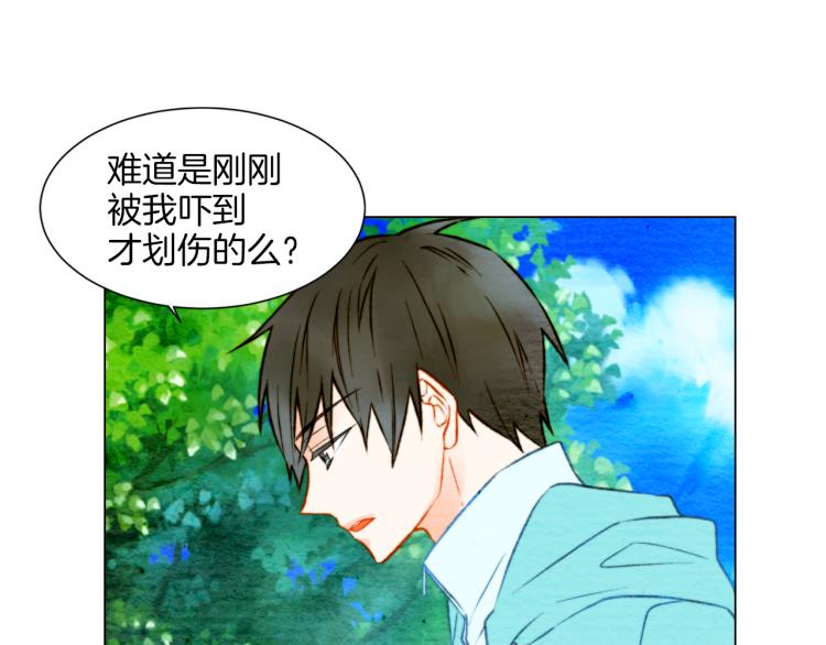 绯闻女一号韩漫全集-第13话 不一样的权利无删减无遮挡章节图片 