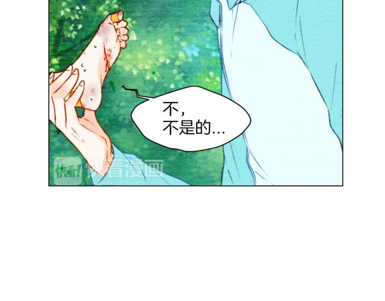 绯闻女一号韩漫全集-第13话 不一样的权利无删减无遮挡章节图片 