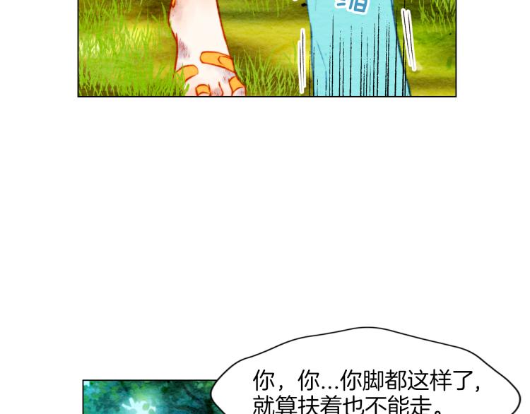 绯闻女一号韩漫全集-第13话 不一样的权利无删减无遮挡章节图片 