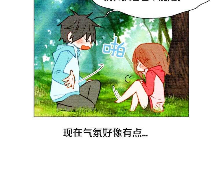 绯闻女一号韩漫全集-第13话 不一样的权利无删减无遮挡章节图片 