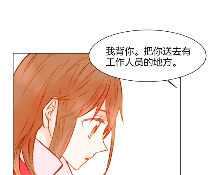 绯闻女一号韩漫全集-第13话 不一样的权利无删减无遮挡章节图片 