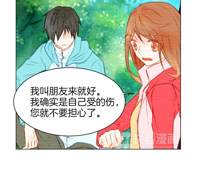 绯闻女一号韩漫全集-第13话 不一样的权利无删减无遮挡章节图片 